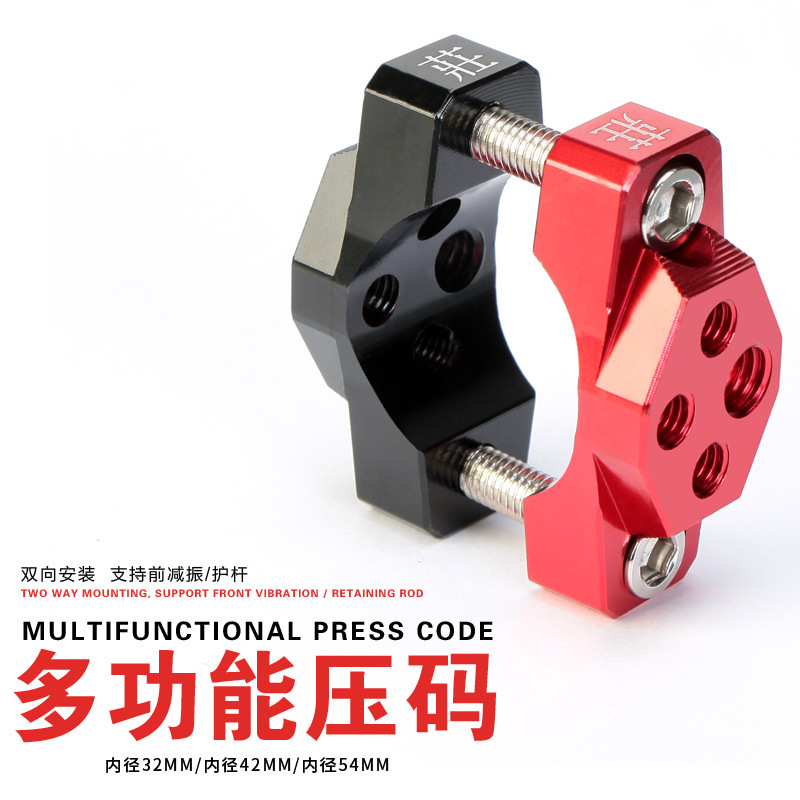 Manufacturers electric motorcycle pipe clamp accessories spotlight mobile phone bracket faucet decoration fixed bumper external fixture