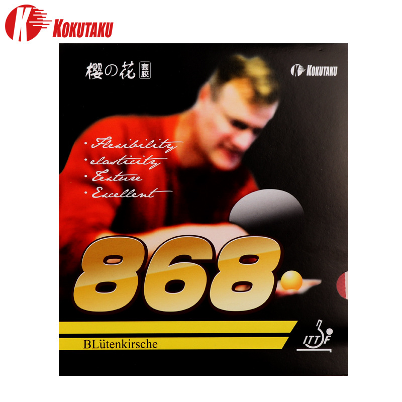 Резина KOKUTAKU Cherry Blossom 868, профессиональный тренировочный набор, анти-резина