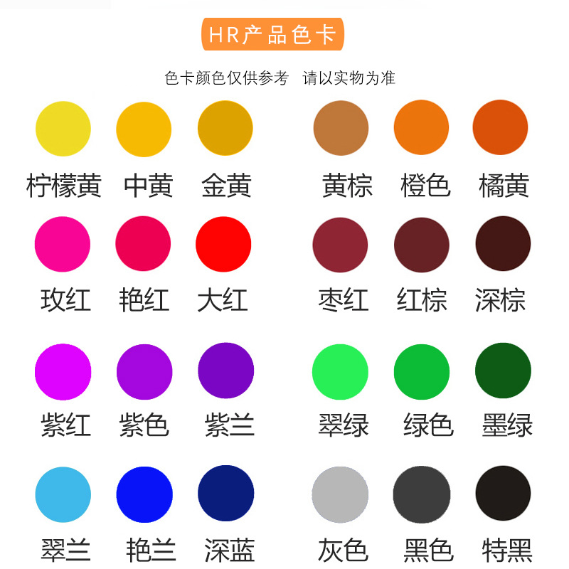 Tie-Dye Dye Active Direct Alkaline Cationic Acid Solvent Sample Pigment Manufacturer Wholesale Suitable for High Temperatures