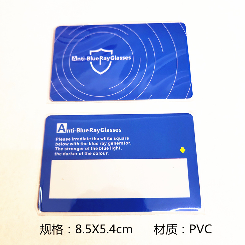 Anti-blue light test card in stock wholesale UV protection glasses lens test card test card antigen test lamp
