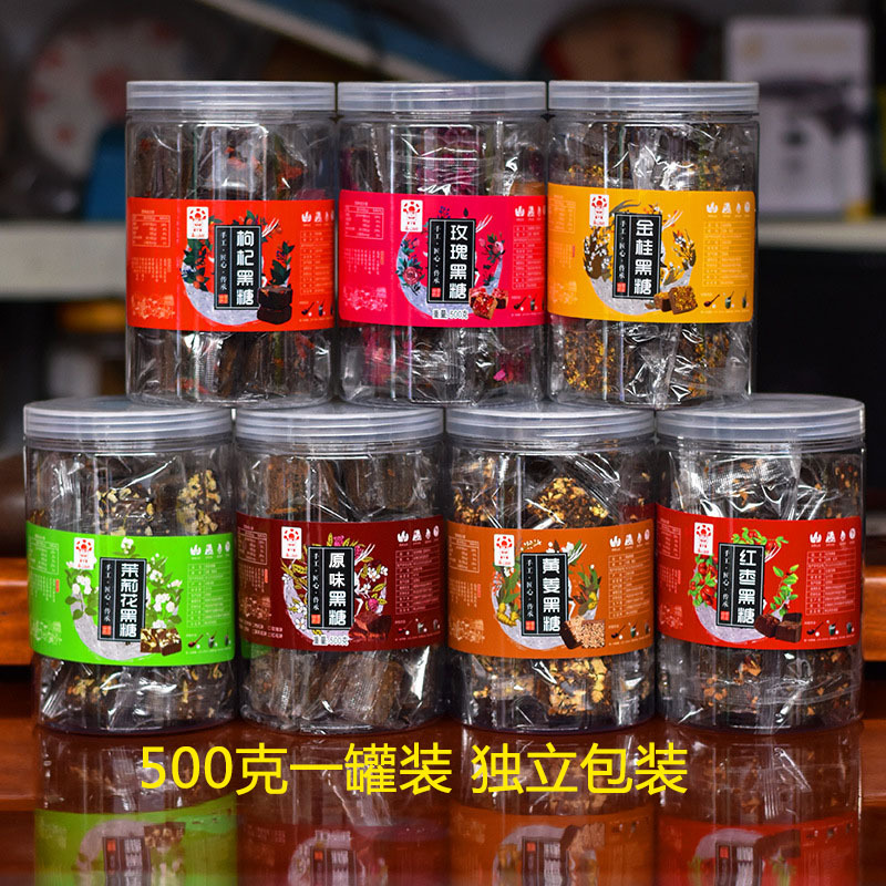 Коричневый сахар Юннань древний старый коричневый сахар цветочный сахар коричневый сахар блок роза старый имбирь жёлудь коричневый сахар независимая упаковка оптовая продажа