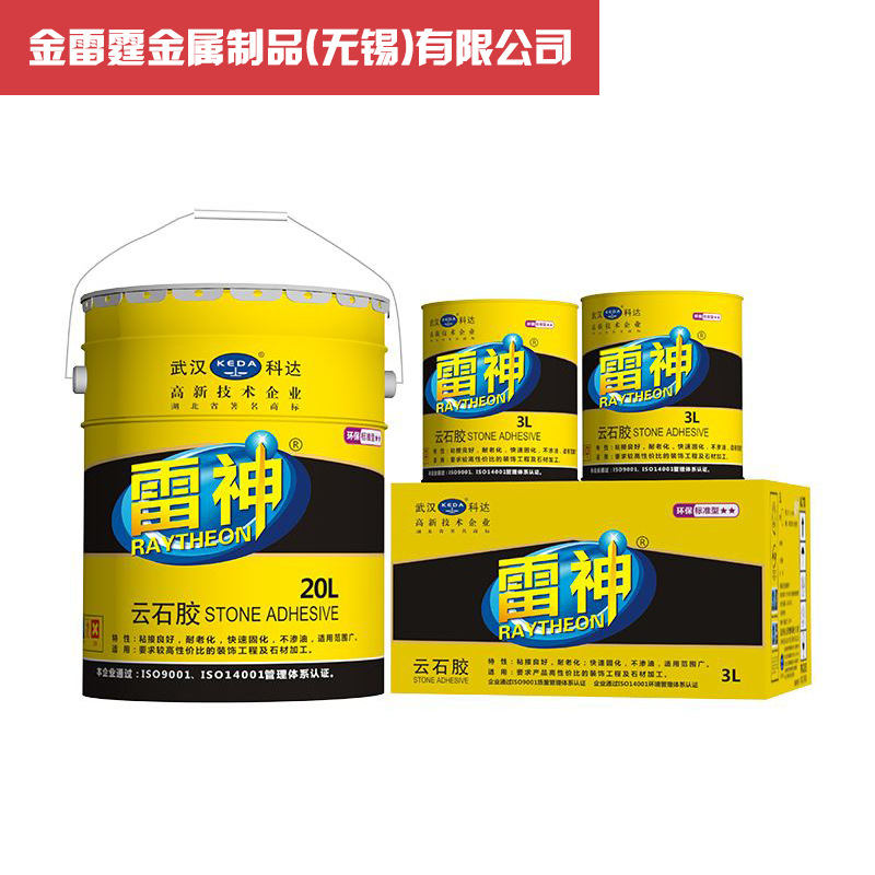 Wuhan Keda Raytheon marble glue stone marble dry hanging glue Raytheon marble glue tile glue