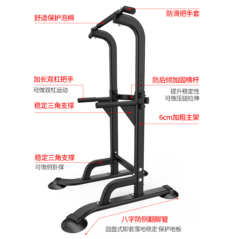 Cross-Border Multifunctional Fitness Equipment Indoor Adult Horizontal Bar Children's Stretching Pull-Up Device Home Single and Parallel Bar Rack
