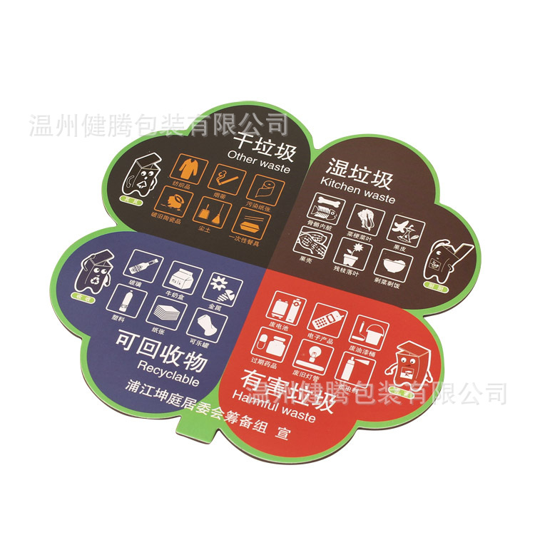 Cute magnetic refrigerator stickers wholesale creative cartoon character PVC epoxy refrigerator stickers coated paper refrigerator stickers