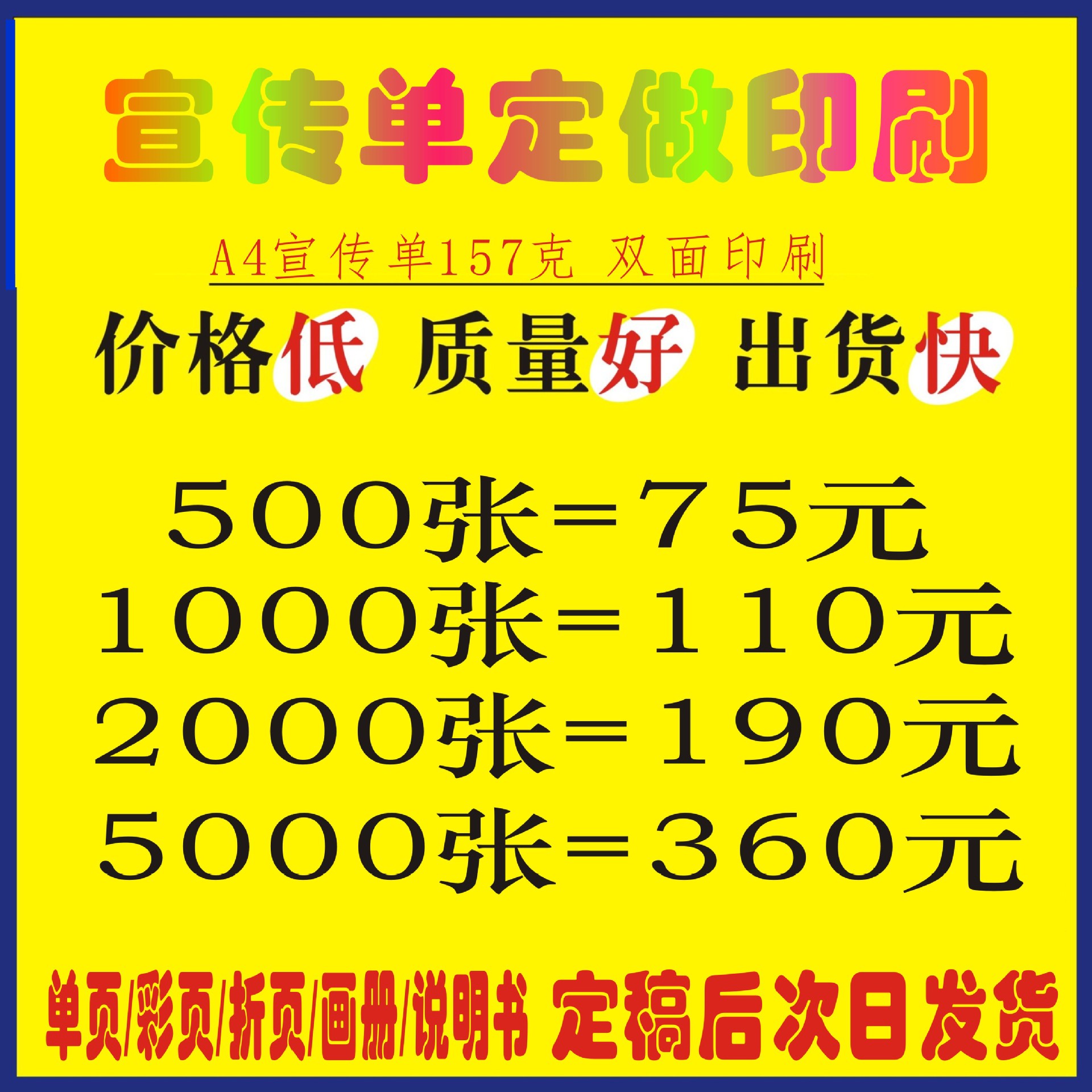 Производитель печатает инструкции по продукту, индивидуальные цветные листовки, альбомы, печатные черно-белые складные карты