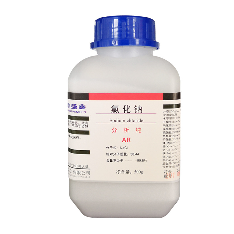 Dingshengxin Sodium Chloride Analytical Pure Ar500G Bottle Salt Mist Test 99.5% Cas7647-14-5 Chemical Reagent