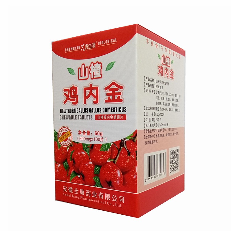 Xinquankang Hawthorn Chicken Ginseng Chewable Tablets 100 Tablets Large Quantity Discount Wholesale
