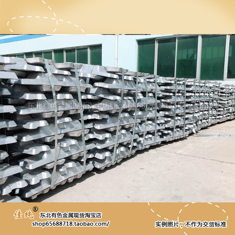 Алюминий национального стандарта 9970, чистый алюминий A00, электролитический алюминиевый слиток, алюминиевый блок, алюминиевая секция, алюминиевый резанный блок на продажу от 1кг