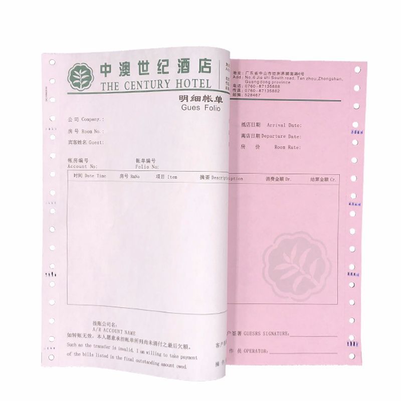 Sanlian Hotel Check-Out Bill with Holes on Both Sides, Hotel Check-In Registration Form, Document Printing, Carbonless Copy