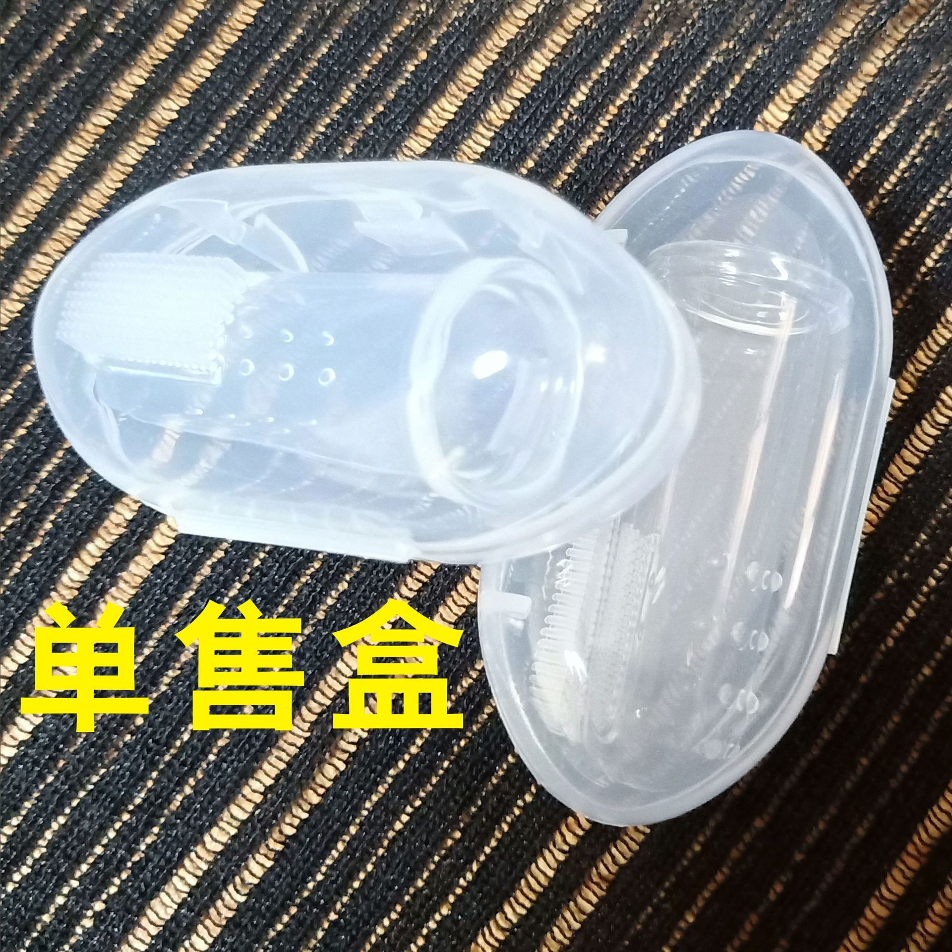 Finger toothbrush storage box baby thumb PP storage box silicone toothbrush box finger thumb toothbrush box manufacturers direct batch