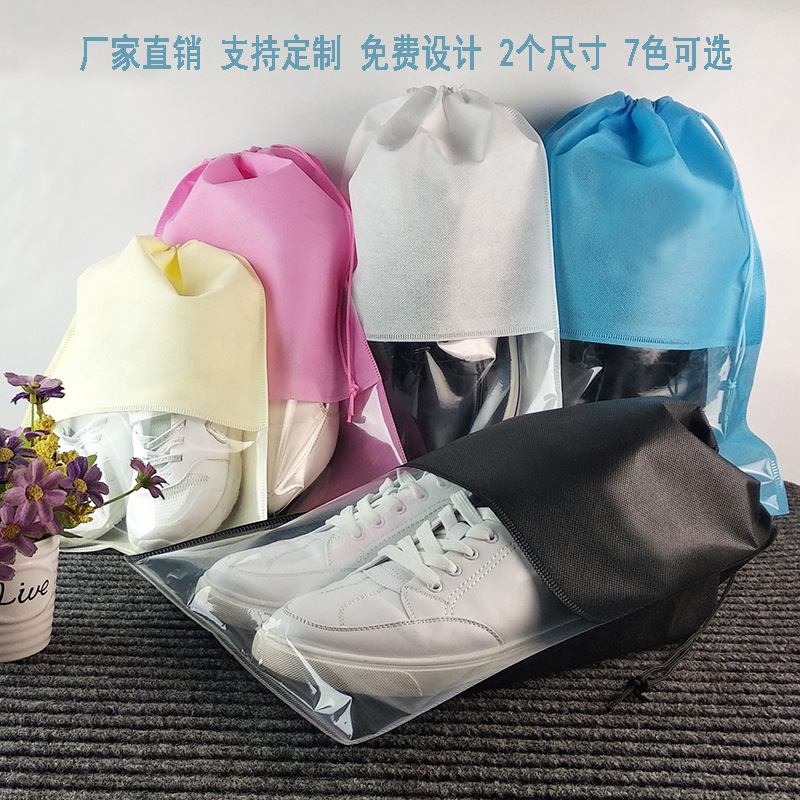 В наличии, пылезащитная сумка для обуви, необходимый аксессуар для путешествий, сумка с завязками