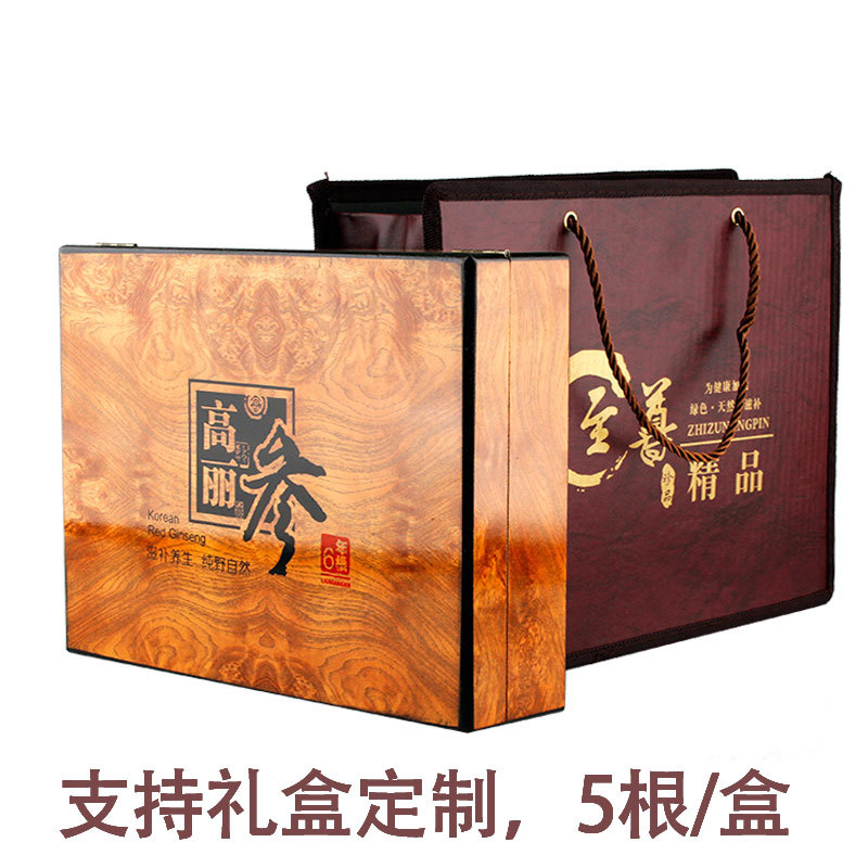 Korean Ginseng Sugar-Free 6-Year-Old Root Northeast Specialty Changbai Mountain Ginseng Different from Straight Ginseng 250G/Bag Korean Ginseng Wholesale