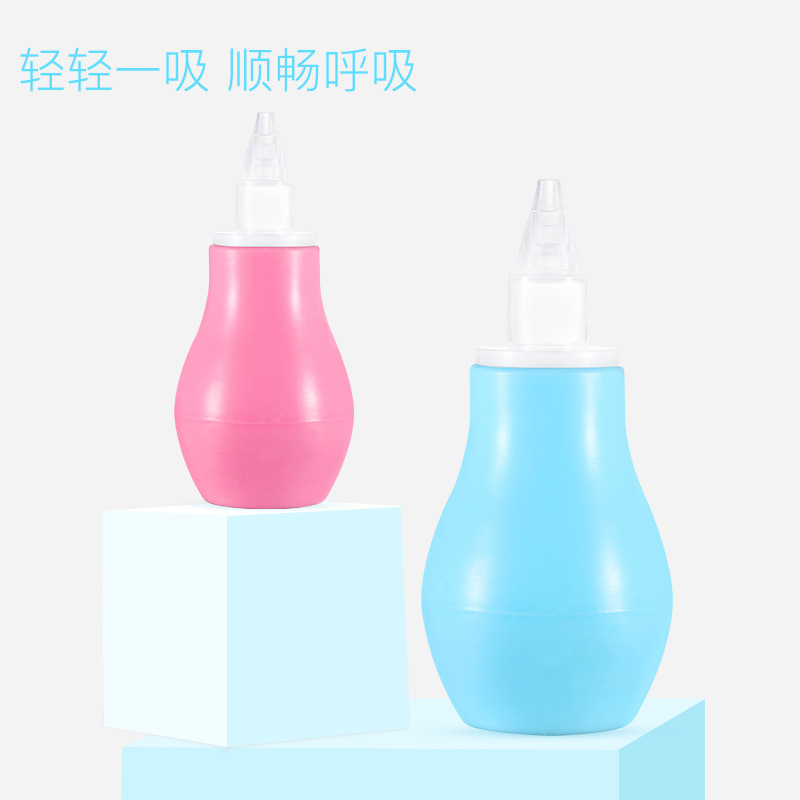 Factory Direct Supply Pump Type Newborn Baby Nasal Aspirator Snot Cleaner Silicone Baby Nasal Aspirator