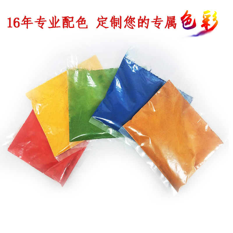 Tie-Dye Dye Active Direct Alkaline Cationic Acid Solvent Sample Pigment Manufacturer Wholesale Suitable for High Temperatures