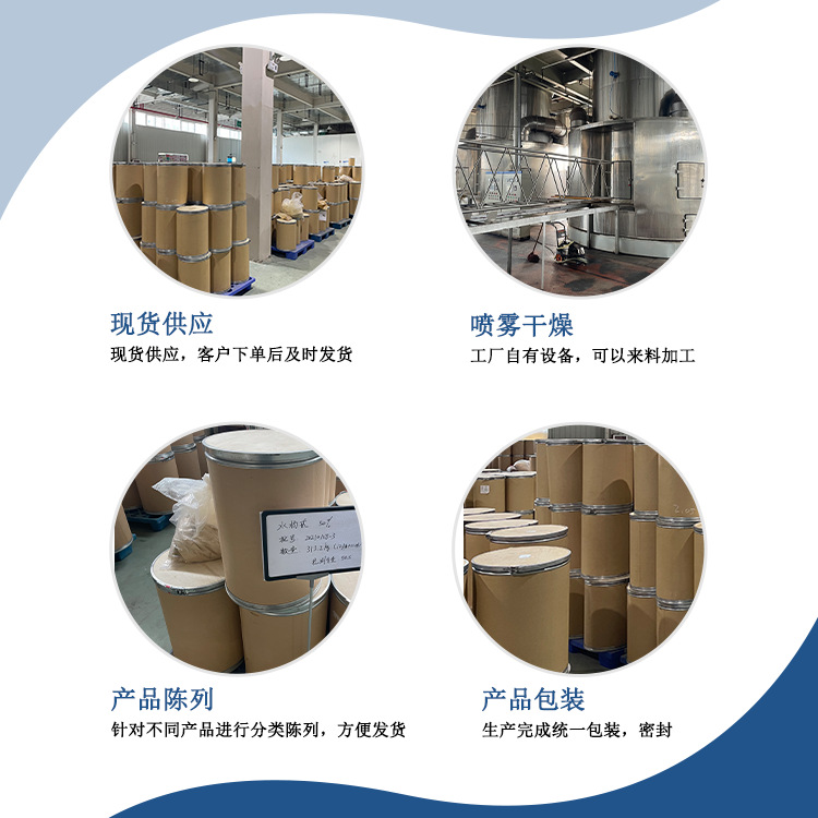 Vanilla Powder Vanilla Spray-Dried Powder Water-Soluble Vanilla Powder Vanilla Powder Vanilla Fruit Powder Ready Stock