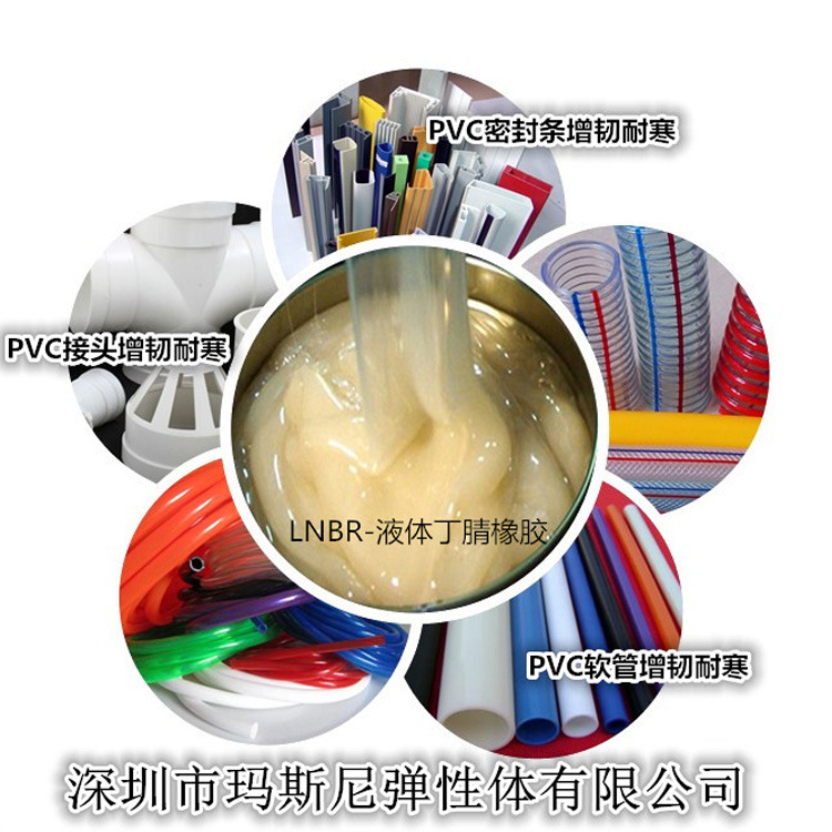 The Merchant Specializes in New Materials Lnbr Liquid Nitrile Rubber 26 33 40 Environmental Protection Sgs Test Report
