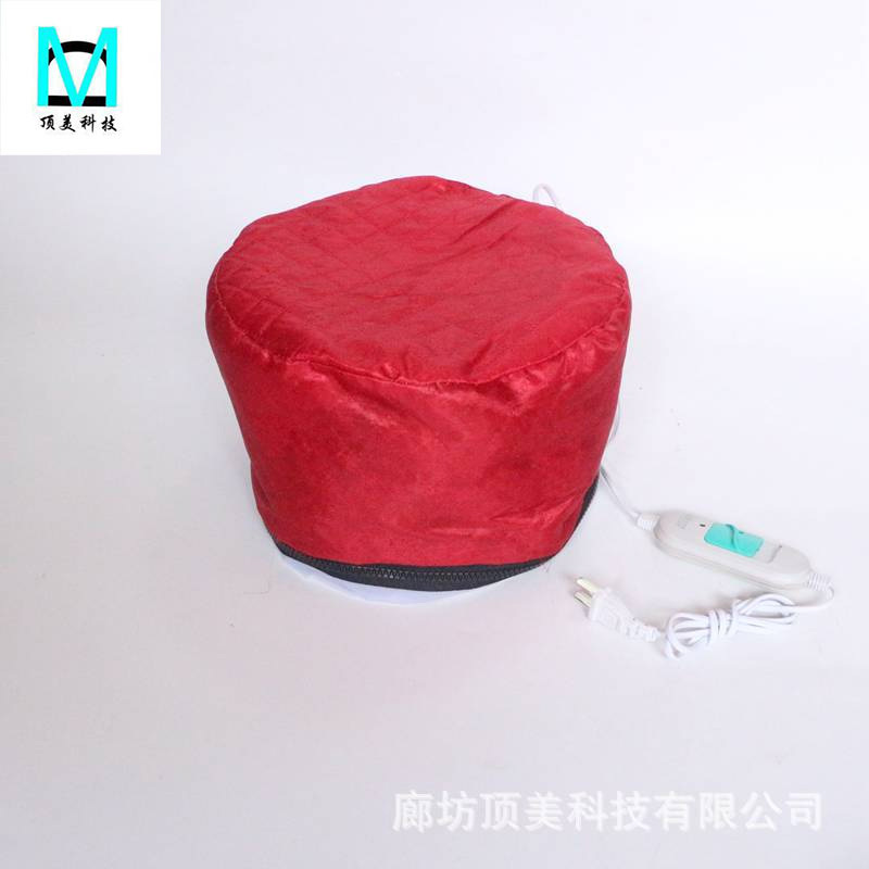 Household Oil-Baked Electric Heating Cap Hair Salon Three-Speed Adjustable Temperature Cap Barber Shop Household Hair Mask Hair Care Cap Heating Cap
