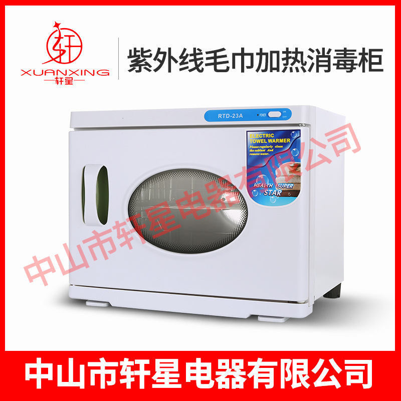 Commercial Barber Shop UV Wet Towel Heating Disinfection Cabinet Beauty Salon Towel Heating Cabinet RTD-23A