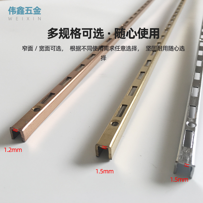 Clothing display stand A- pillar/AA-pillar/single and double-row A- pillar/ladder-pillar/clothing ladder-pillar/single-hole narrow-face A- pillar