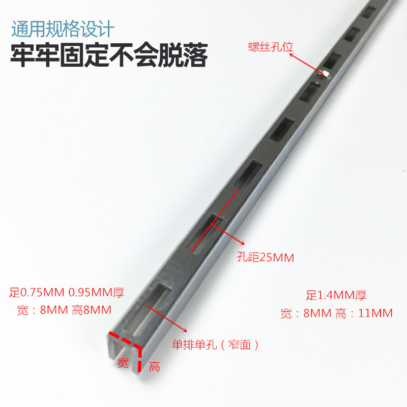 Clothing display stand A- pillar/AA-pillar/single and double-row A- pillar/ladder-pillar/clothing ladder-pillar/single-hole narrow-face A- pillar