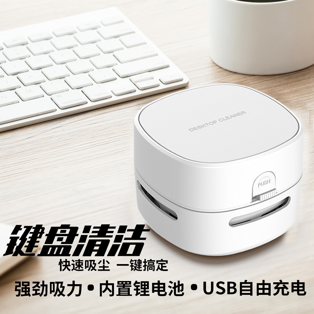 Cross-Border New Small Handheld Vacuum Cleaner Household Portable All-In-One Wireless Mini Desktop Vacuum Cleaner Wholesale