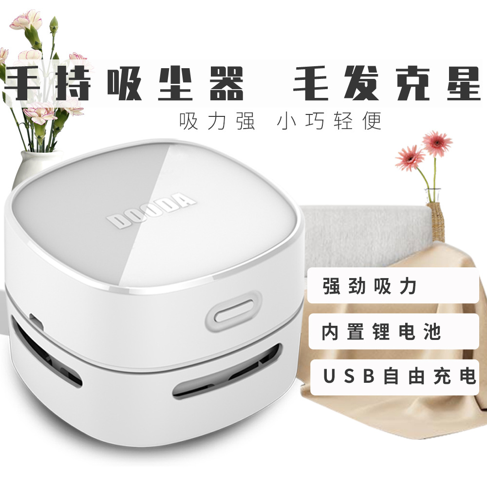 Cross-Border New Small Handheld Vacuum Cleaner Household Portable All-In-One Wireless Mini Desktop Vacuum Cleaner Wholesale