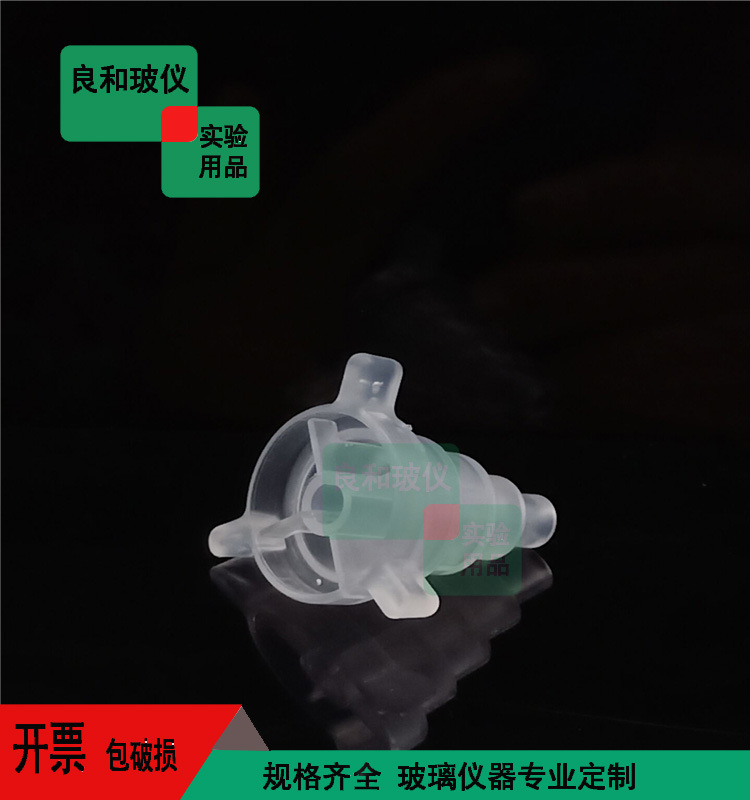 Experimental instrument SPE solid phase extraction small column device supporting universal connector SPE adapter adapter