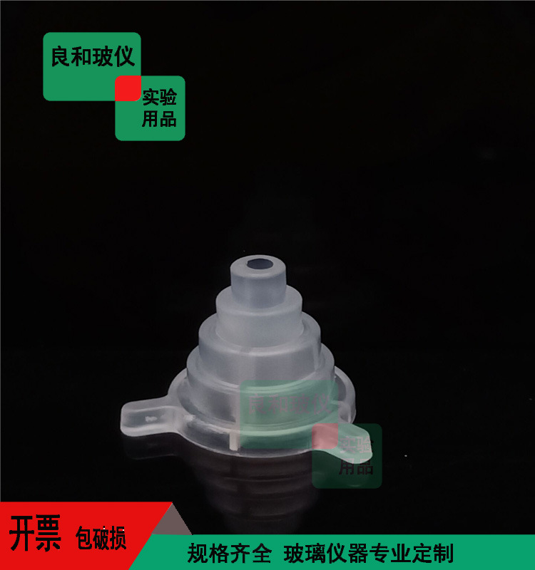 Experimental instrument SPE solid phase extraction small column device supporting universal connector SPE adapter adapter