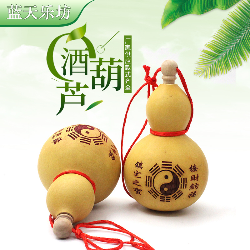 Фабрика музыки Голубое Небо, натуральная винная тыква, маленькая и большая тыква, Ба Гуа, удача, ремесло тыквы оптом