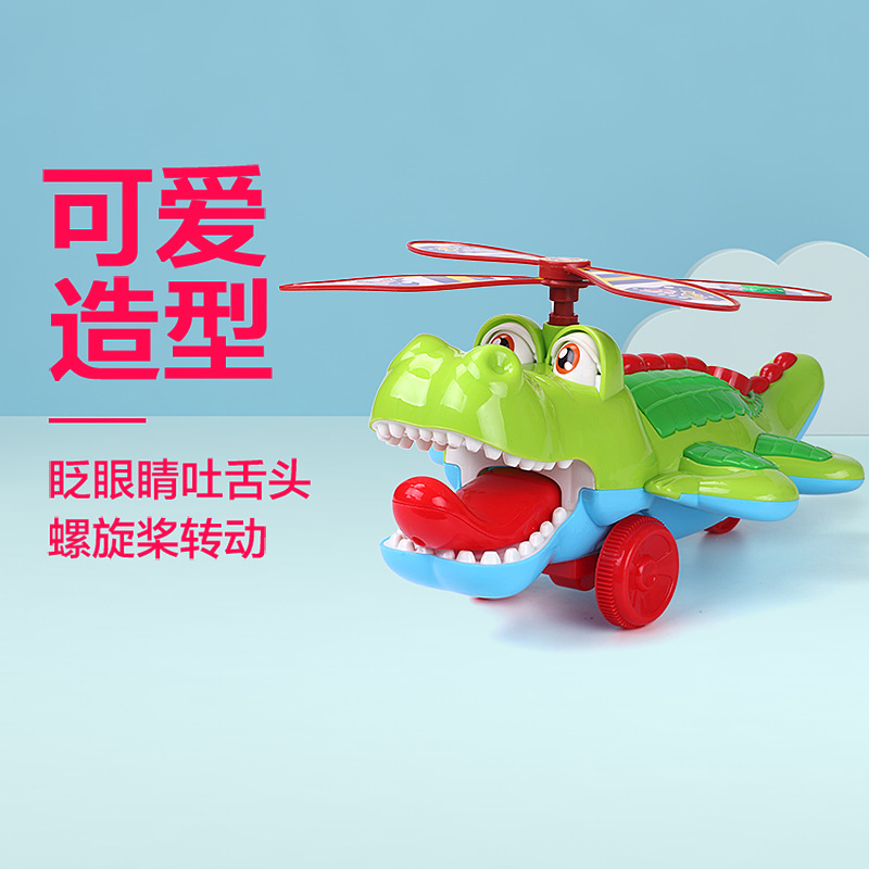 Hand push plane children push push happy baby walker hand push toy kindergarten boys and girls stall toy