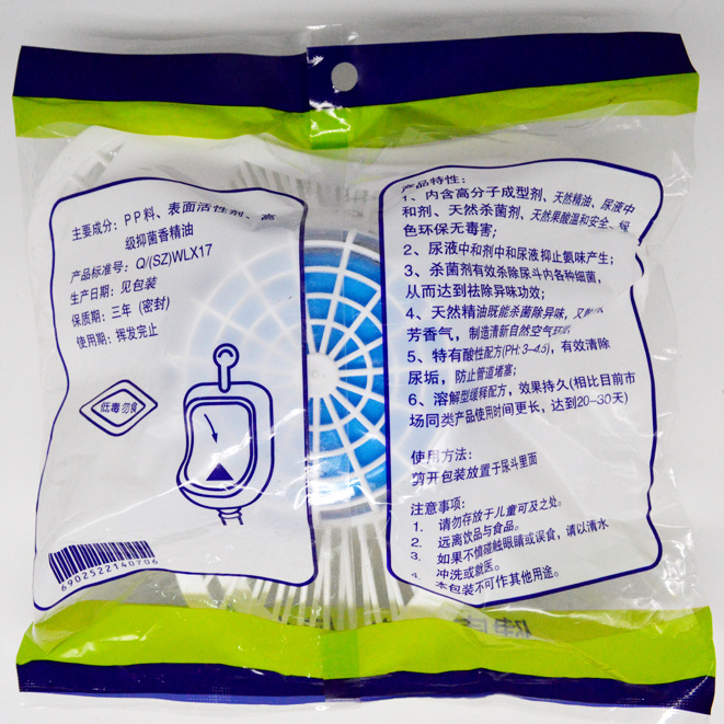 Men's Urinal Deodorizing Fragrance Tablets Toilet Aromatic Ball Urinal Fragrance Tablets Fragrance Block Filter Deodorizing Fragrance Triangle Block