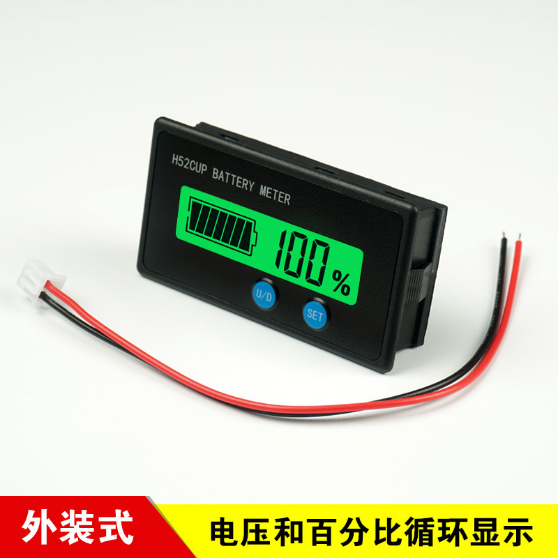 H52 lead-acid battery lithium iron phosphate battery display 12v24v36V48V60V72V meter