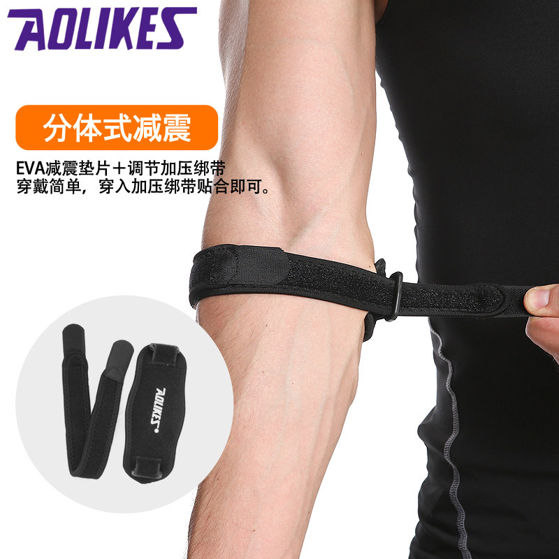 Spot Sports Basketball elbow protection badminton pressurized tennis adjustable elbow protection sponge protection wholesale