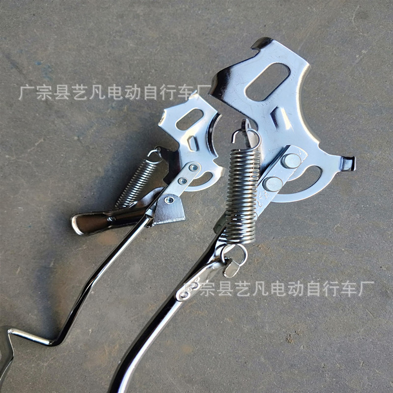 Bicycle double bracket 26 24 bend double branch parking tripod double support bicycle accessories rear Bend