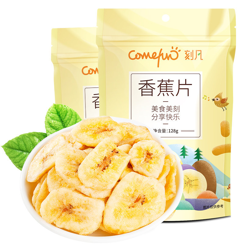 Qianfan banana slices 128 g/bag dried fruit baked dried banana snacks dormitory time-consuming snacks