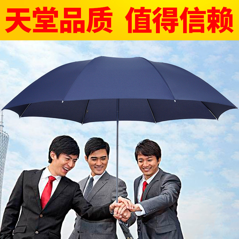 Paradise umbrella 307E touch wholesale full steel three-fold folding umbrella screen printing advertising gift umbrella logo