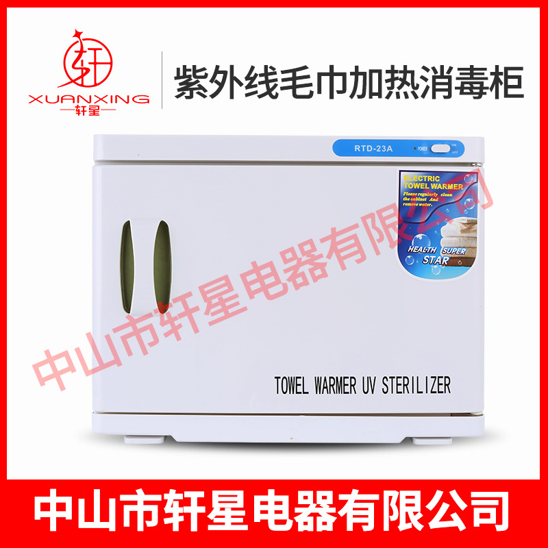 Коммерческий парикмахерский УФ обогреватель влажных полотенец стерилизационный шкаф для салона красоты обогреватель полотенец RTD-23A