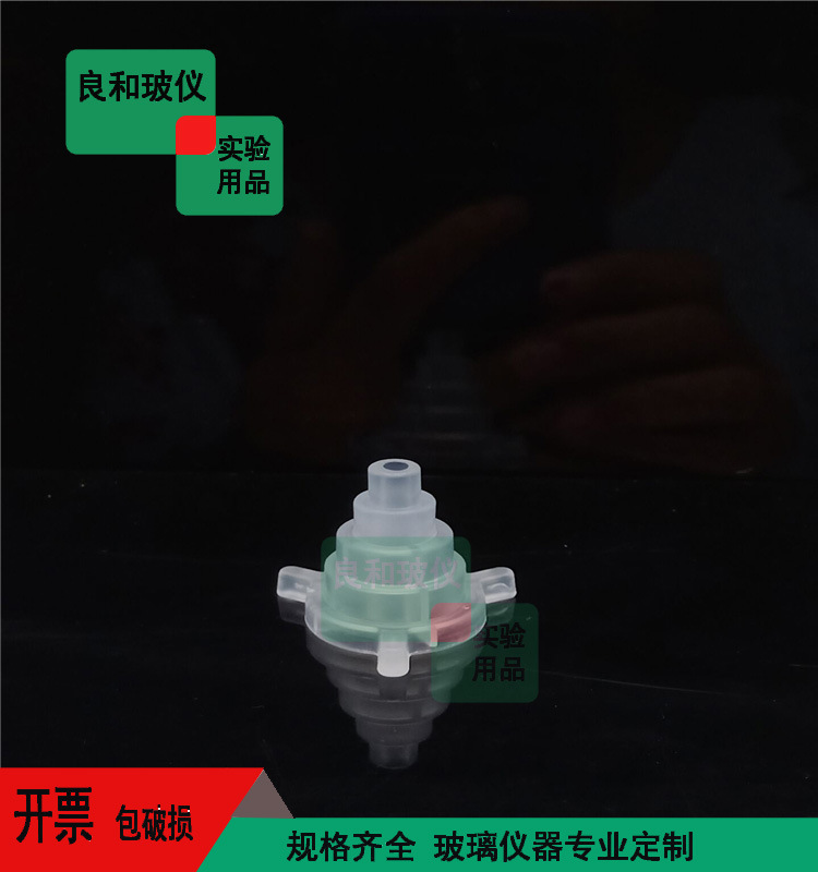 Experimental instrument SPE solid phase extraction small column device supporting universal connector SPE adapter adapter