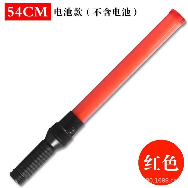 54cm traffic baton fire command fluorescent stick luminous stick LED baton flashing warning baton
