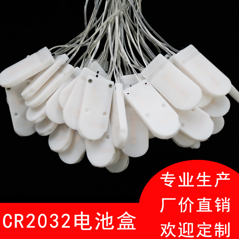 Коробка для батареек CR2032 прозрачная молочно-белая черная с проводом переключателя U-образная оптовая