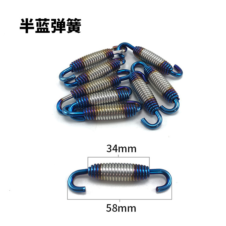 Motorcycle exhaust pipe universal spring tension spring 304 stainless steel spring hook burning titanium color spring accessories