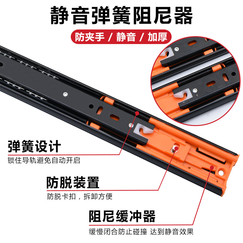 Liyu Thickeneded Cold-Rolled Steel Damping Buffer Drawer Slide Silent Steel Ball Rebound Guide Rail Ball Three-Section Track