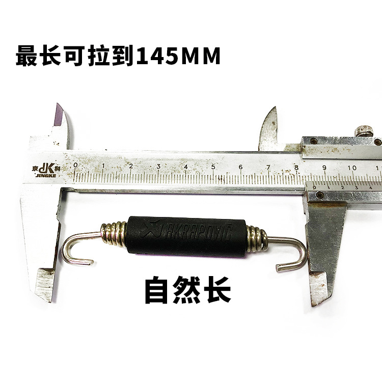 Motorcycle exhaust pipe universal spring tension spring 304 stainless steel spring hook burning titanium color spring accessories