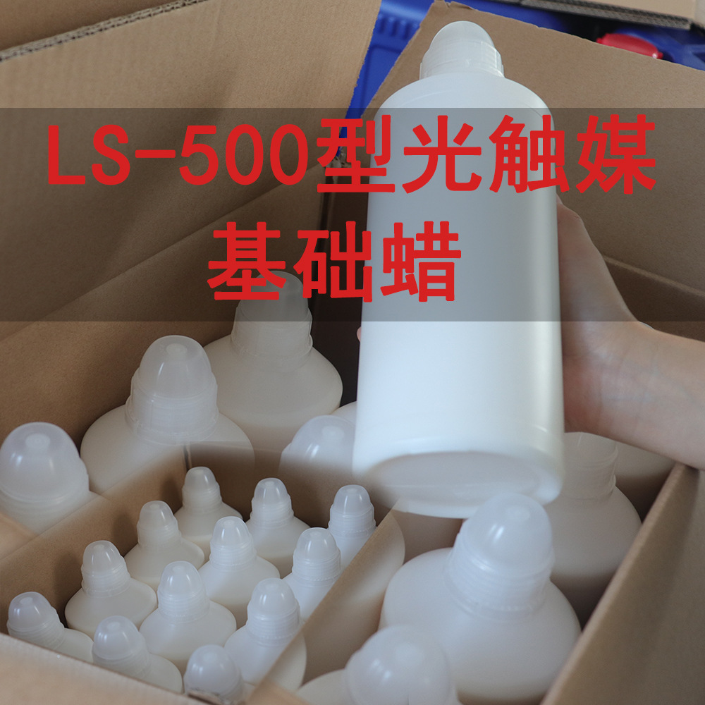 Фотокатализатор Blue Water Ls-500, базовый воск для мебели, дезодорация формальдегида, обслуживание мебельных плит, дезодорация мебели