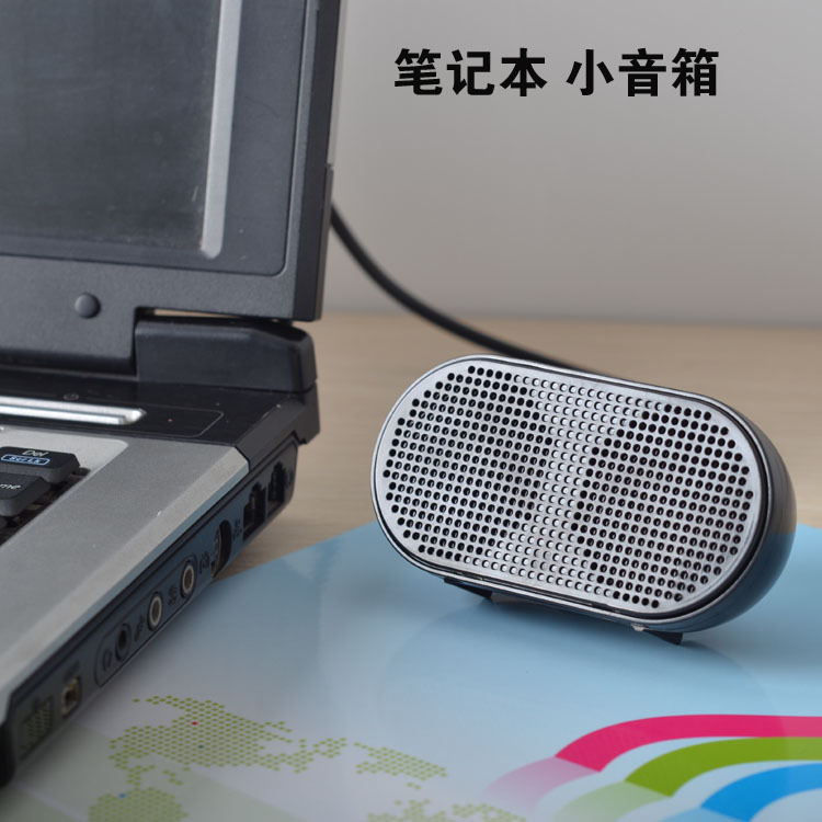 Honk Notebook Desktop Computer USB Small Speaker Mini Portable Desktop Mobile Sound Card Home Small Audio