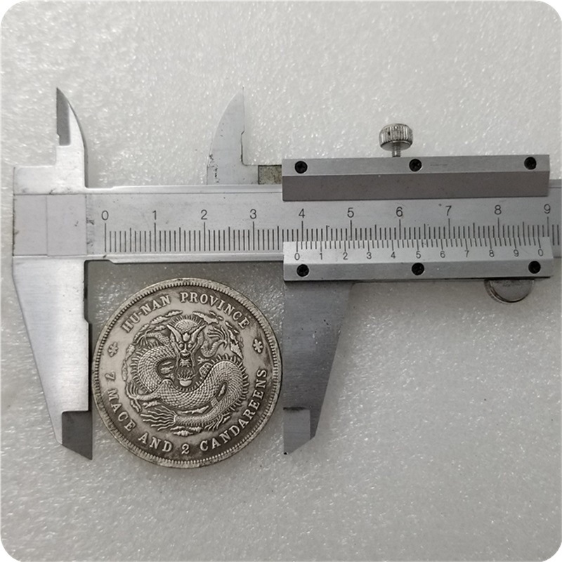 Antique Crafts Thickeneded Guangxu Yuanbao Hunan Made Seven Coins and Two Points Commemorative Coins Made of Old Silver Dollars # 0278