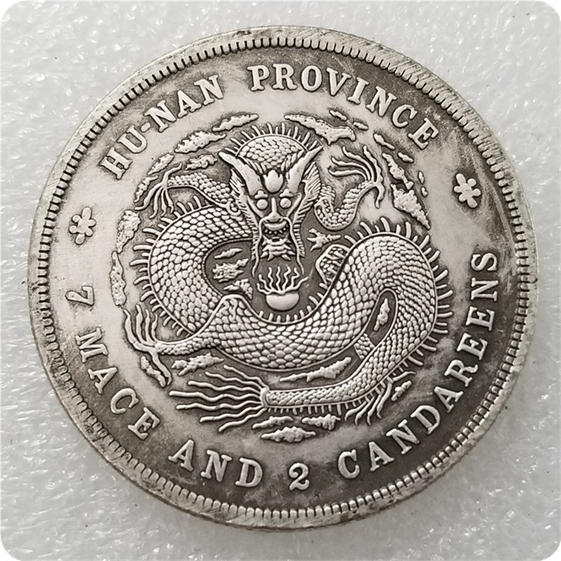 Antique Crafts Thickeneded Guangxu Yuanbao Hunan Made Seven Coins and Two Points Commemorative Coins Made of Old Silver Dollars # 0278