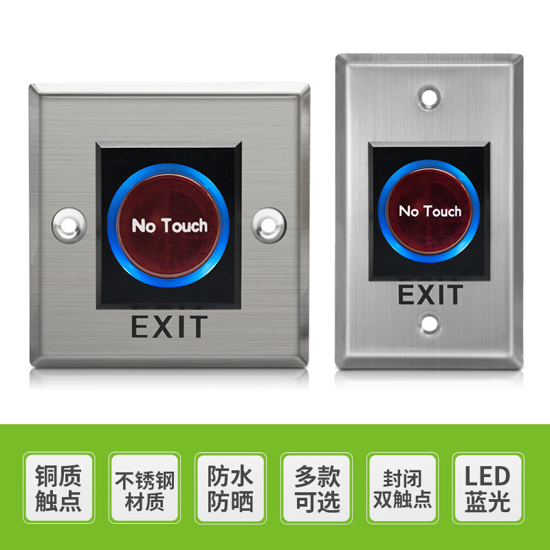 Infrared Sensor Access Control Out Switch Touch Thin Button Glass Panel Remote Control Switch Smart