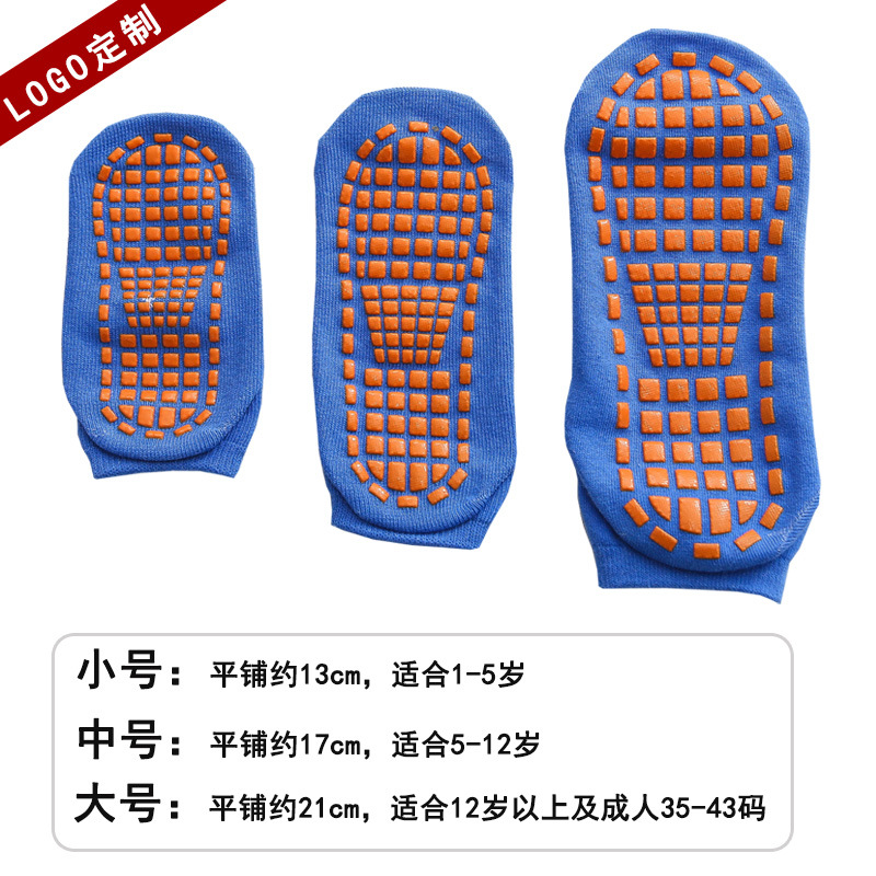 Factory Direct Sales Non-Slip Floor Socks Professional Yoga Trampoline Socks Soles Dispensing Parent-Child Early Education Sports Socks Wholesale