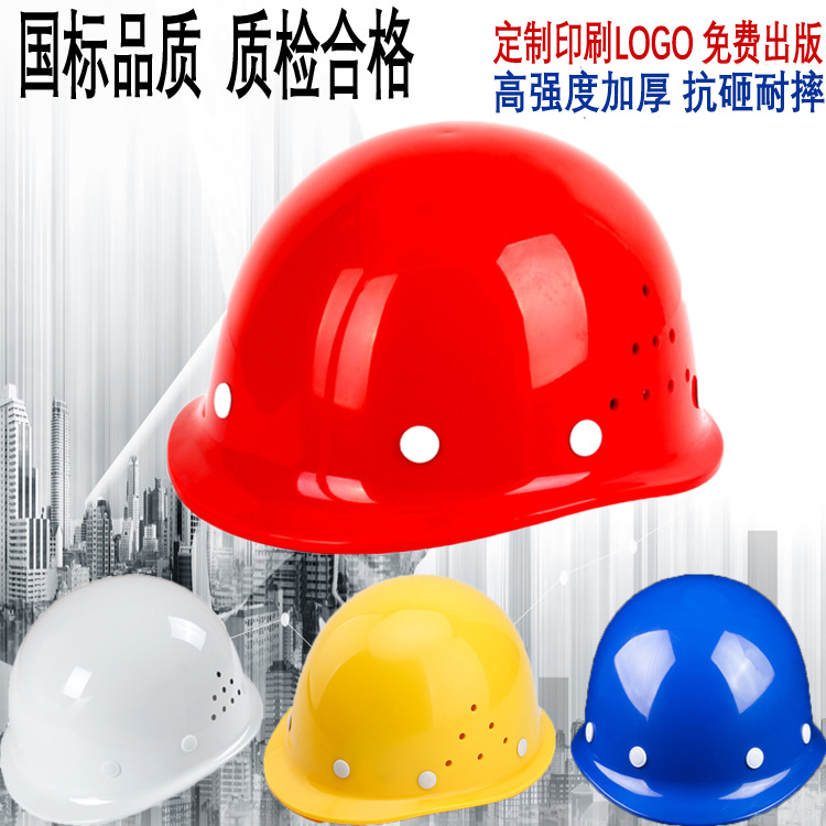 Шлем безопасности для мужчин, летний, строительный участок, утолщенный, ABS, дышащий, печать логотипа